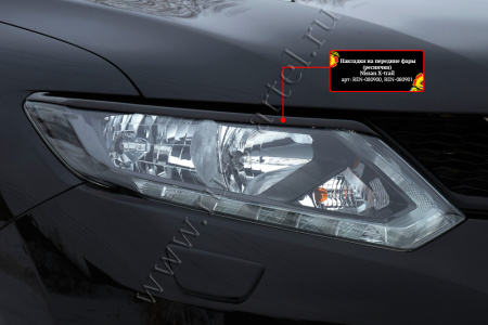 Накладки на передние фары (реснички) Русская артель Nissan X-trail 2015-2016  REN-080900