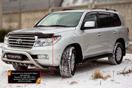 Накладки на передние фары (реснички) Русская Артель Toyota LC 200 2007-2011 RETLC2-036800