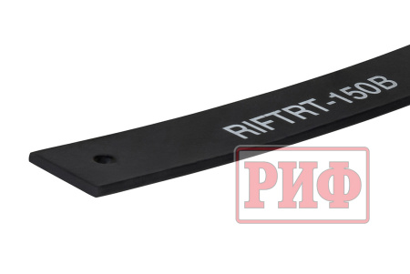 Лист 4 рессоры RIFTRT-150B RIFTRT-150B-L4