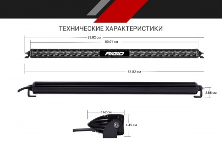 SAE-Серия SR30″ (28 светодиодов) Дополнительный дальний свет + ДХО 930413