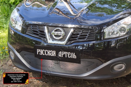 Защитная сетка и заглушка решетки переднего бампера Русская артель Nissan Qashqai 2011-2014  SRN-134012