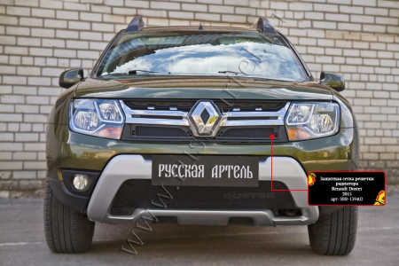 Защитная сетка и зимняя заглушка решеток радиатора и переднего бампера Русская артель Renault Duster 2015-  ZRR-128202