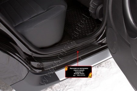 Накладки на внутренние пороги дверей, вариант 2 Русская артель Renault Duster   NRD-019702
