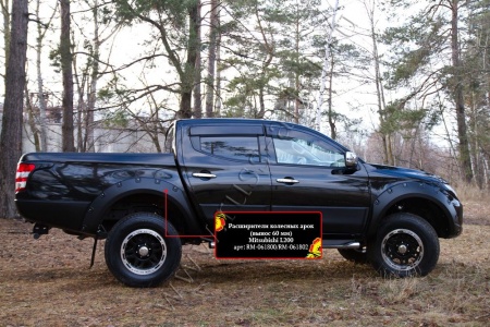 Расширители колесных арок 60мм Mitsubishi L200 2015-  RM-061802