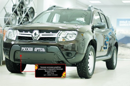 Зимняя заглушка решётки переднего бампера Русская артель Renault Duster 2015-  ZRRD-051602