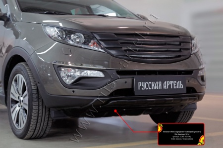 Тюнинг обвес переднего бампера Вариант 2 Русская артель KIA Sportage TOKS-028100