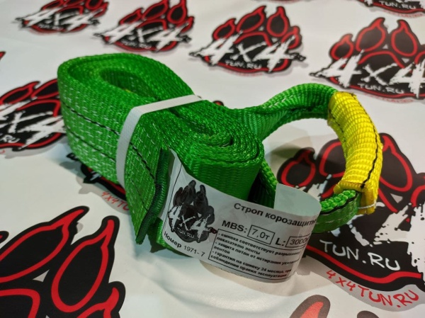 Корозащитный строп 4x4tun.ru 7т 3м СКФ-7/3