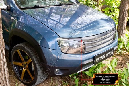 Накладки на передние фары (реснички) Русская артель Renault Duster    RER-080200