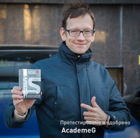 Многофункциональная очищающая присадка к дизельному топливу СУПРОТЕК АПРОХИМ "SDA (СДА)" 122790