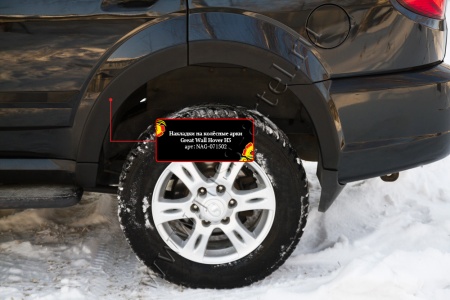 Накладки на колёсные арки Русская артель Great Wall Hover H3 2010-2013   NAG-071502