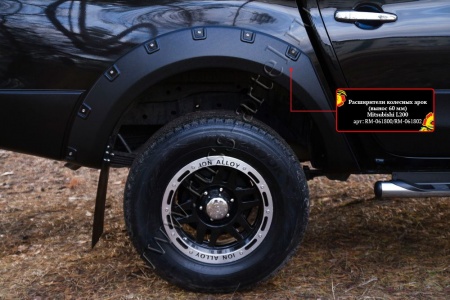 Расширители колесных арок 60мм, под покраску Mitsubishi L200 2015-  RM-061800