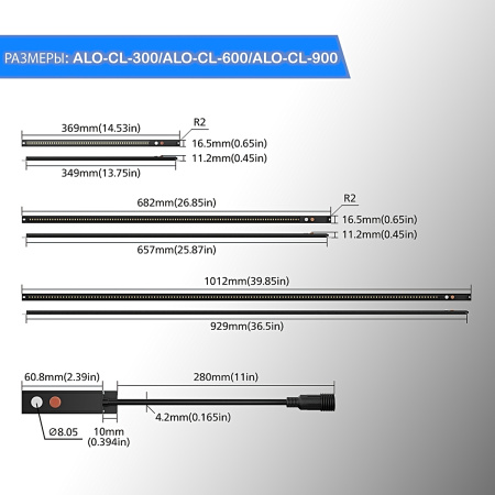 Фонарь кемпинговый AURORA 90 см 12W ALO-CL-900