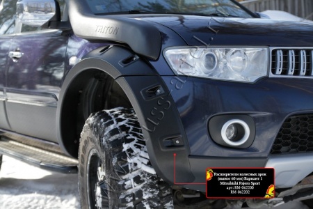 Расширители колёсных арок Русская Артель Mitsubishi Pajero Sport 2008-2013  RM-062202