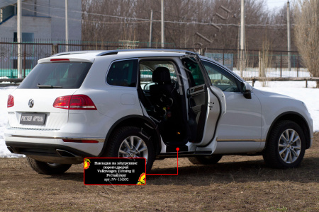 Накладки на внутренние пороги дверей Русская артель Volkswagen Touareg 2014-2017  NV-156502