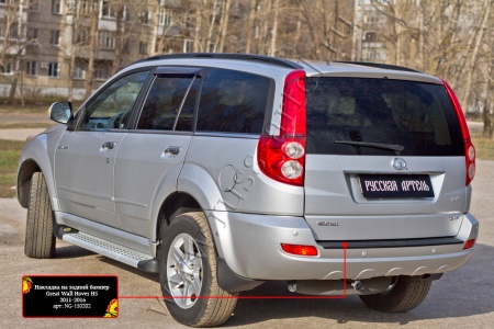 Накладка на задний бампер Русская артель Great Wall Hover H5/H3  NG-150202