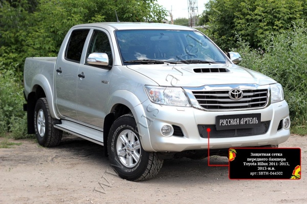Защитная сетка переднего бампера Русская Артель Toyota Hilux 2011-2015 SBTH-044502