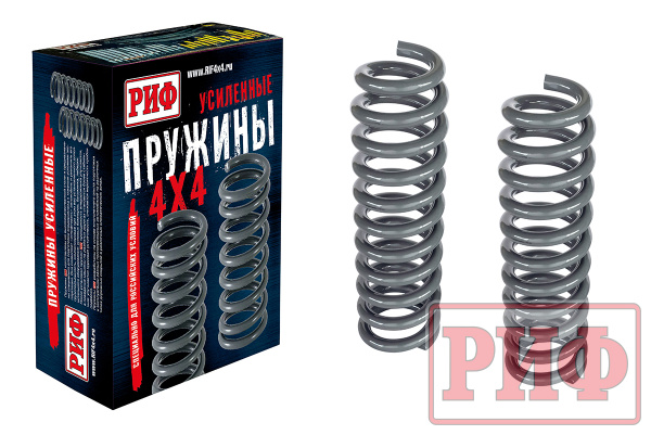 Пружины РИФ задние Toyota Fortuner 2015+ лифт 40 мм +100 кг 04-025C