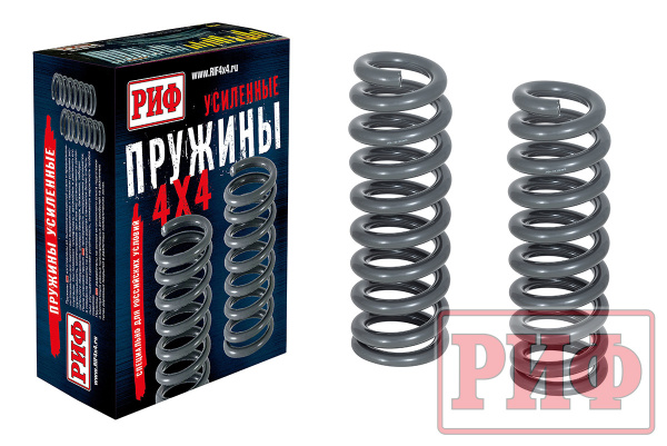 Пружины РИФ передние TANK 500 лифт 30 мм +0-30 кг 30-030A