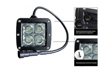 Фара Aurora 4 led, луч-diffusion, свет белый, 12W, 1580LM , 9-36V ALO-2-E12KR