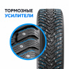 Технологии и конструкция шины: Шина IKON Tyres 245/75 R16 111T Character Ice 8 SUV Studded (Nordman 8 SUV) шипованные TS78068