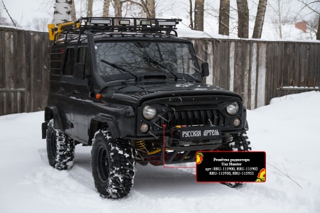 Решетка радиатора с чёрной сеткой Русская артель Uaz Hunter  RRU-115952