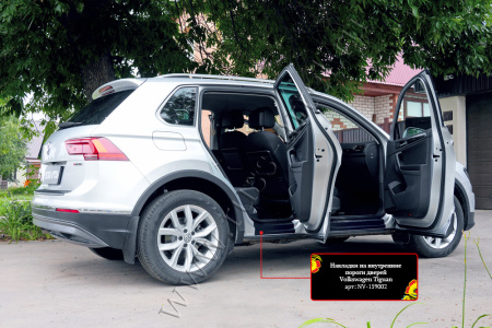 Накладки на внутренние пороги дверей Русская артель Volkswagen Tiguan 2017-  NV-159002