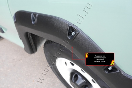 Расширитель колесной арки задний правый Русская артель Uaz 469 1972-2011  RUH-003432