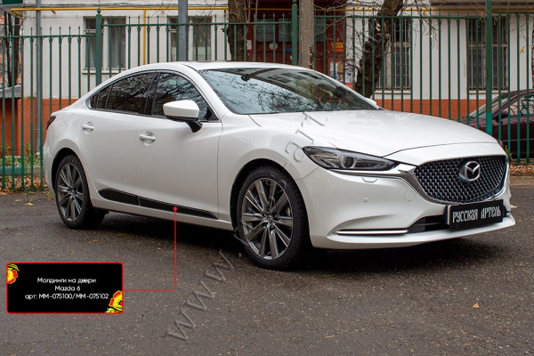 Молдинги на двери (4 шт) Mazda 6 2018- шагрень MM-075102