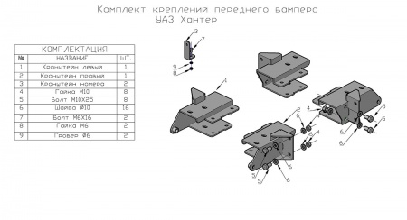 Бампер РИФ передний УАЗ Хантер усиленный с трубной защитной дугой  RIF469-10603