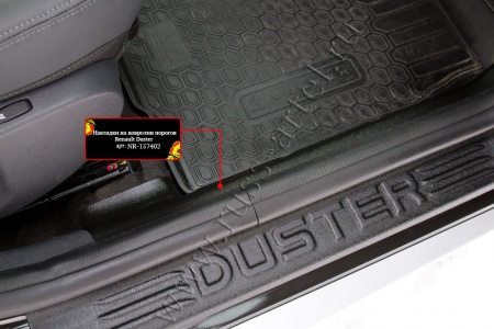 Накладки на ковролин порогов Русская артель Renault Duster 2015-   NR-157402