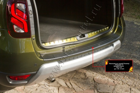 Накладка на задний бампер, вариант 3 Русская артель Renault Duster   NR-151602