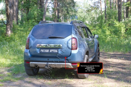 Накладка на задний бампер, вариант 3 Русская артель Renault Duster   NR-151602