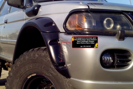 Расширители колесных арок Русская Артель Mitsubishi Pajero Sport   RM-060100