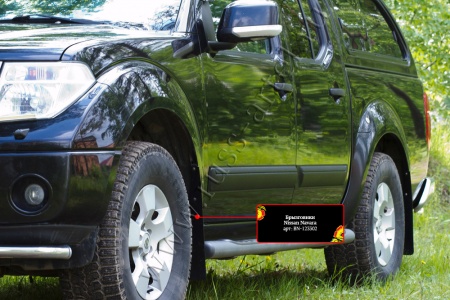 Брызговики Русская артель Nissan Navara 2005-2010 BN-123302