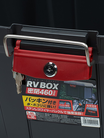 Ящик экспедиционный IRIS RV BOX 460G, 30 литров 45,5x36,1x35 см., светло-серый RV460LG