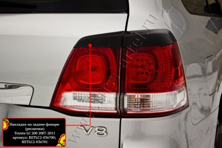 Накладки на задние фонари (реснички) Русская Артель Toyota LC 200 2007-2011 RETLC2-036700