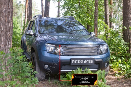 Накладки на передние фары (реснички) Русская артель Renault Duster    RER-080200