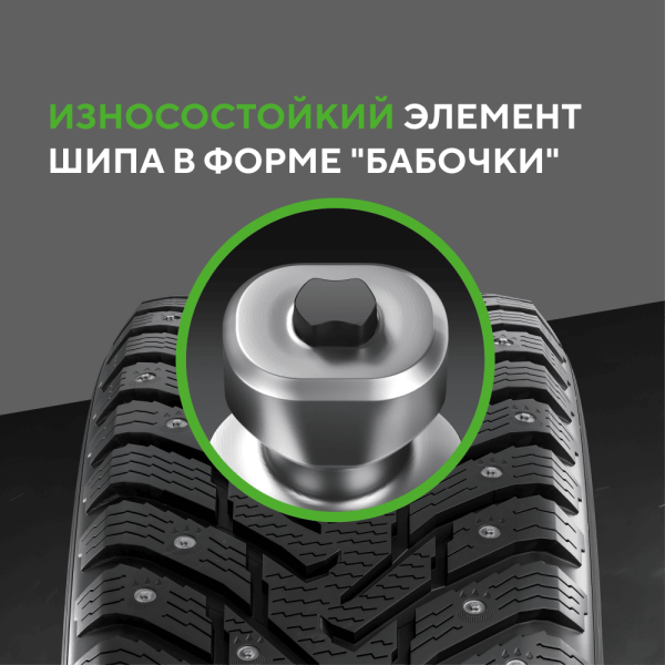Шина IKON Tyres 235/65 R18 110T XL Character Ice 8 SUV Studded (Nordman 8 SUV) шипованные TS78088