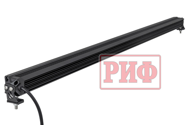 Светодиодная фара дальнего света РИФ 1326 мм 200W LED BR01200C