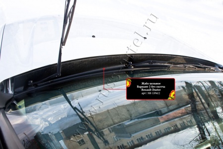 Жабо цельное без скотча Русская артель Renault Duster 2015-   NR-159412