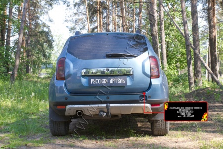 Накладка на задний бампер, вариант 3 Русская артель Renault Duster   NR-151602