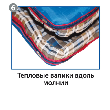 Мешок спальный BTrace Mega (Левый,Серый/Синий), (ТК: -5°C)  S0565