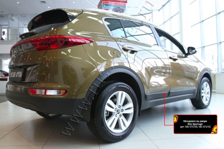 Молдинги на двери Русская артель KIA Sportage 2016-2018 (IV дорестайлинг)  MK-076700